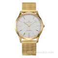 Custom Fashion Glitter Couple wrist watch